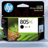 惠普（HP）805原装大容量黑色墨盒 适用hp deskjet 1210/1212/2330/2332/2720/2729/2722打印机 实拍图