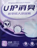 益年康活力型成人拉拉裤M码90片 中号(臀围:80-105cm)老年人产妇尿不湿 实拍图