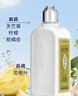 欧舒丹清新马鞭草身体乳250ml草本柠檬香舒缓保湿法国年货新年礼物 实拍图