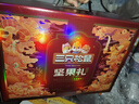三只松鼠坚果礼盒2402g/盒 混发零食礼包开心果腰果碧根果过年货团购送礼 实拍图