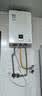 林内（Rinnai）燃气热水器 13QD33W/QD01系列13升 20E32FBF/24E32FRF 天然气恒温 零冷水即开即热APP智控 10L 【全国联保】恒温-10QD01 实拍图