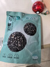 思宏黑芝麻丸200g 蜂蜜熟黑芝麻球独立小包即食健康代餐孕妇休闲零食 实拍图