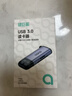 绿巨能 USB3.0高速读卡器 多功能SD/TF读卡器多合一 支持手机单反相机行车记录仪监控存储内存卡 实拍图