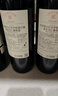 拉菲传奇梅多克赤霞珠干红葡萄酒 750ml*6 红酒整箱装 热门商品 实拍图