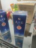 洋河 蓝色经典 天之蓝 52度 520ml*4 4瓶装 绵柔浓香型白酒 实拍图