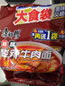 康师傅方便面 大食袋酸辣牛肉面五连包161g*5 泡面袋装速食 方便食品 实拍图
