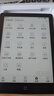 汉王（Hanvon）Clear6Turbo冰山灰电子书智能阅读器6英寸墨水屏电纸书学习看书学习漫画电子纸平板电脑高通8核 实拍图