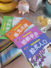 【全套40册】中华成语故事注音版 有声伴读幼儿园阅读宝宝启蒙早教读物0-1-3-6周岁带拼音经典寓言睡前亲子故事大全幼小衔接儿童绘本 一年级小学生课外阅读书籍 入门装【宝宝睡前成语故事】随机4本 实拍图