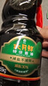 六月鲜经典系列酱油1.55kg【特级酱油】0%添加防腐剂生抽调味料欣和出品 实拍图