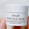 Fresh馥蕾诗玫瑰精萃面膜15ml旅行体验装 实拍图