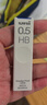 uni三菱【热门商品】 uni-ball UL-S 黑色HB自动铅笔芯0.5mm活动铅芯 40根 实拍图