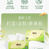 德佑纯棉洗脸巾加厚棉柔巾一次性婴儿擦脸巾干湿两用洁面纸巾100抽6包 实拍图