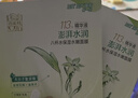 百雀羚面膜贴8杯水保湿水嫩面膜女八杯水补水保湿贴滋润肌肤女七夕礼物 8杯水保湿面膜30片【盒装】 实拍图