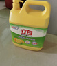 立白天然莓果酵素洗洁精1kg*4 可洗奶瓶果蔬A类洗涤灵洗碗液去油 实拍图
