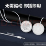 3.5mm接口睡眠有线音响 迷你型轻声扬声器双喇叭高音质音乐枕头 宝宝哄睡神器 舒适睡眠专用耳机 睡眠音响【两个装】 实拍图