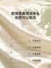 ubras【刘雯同款】倍暖羽绒化亲肤含羊毛肌底衣女秋冬保暖秋衣裤 倍暖套装-巧克力色 【刘雯同款】 L 实拍图