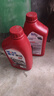 美孚（Mobil）美孚旋风4T 摩托车机油 四冲程摩托车机油 10W-40 SF级 1L 实拍图