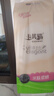 卡其猫悬挂式面巾纸抽纸底部抽大包可湿水卫生纸加厚 6层 2280张*3提 实拍图