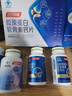 汤臣倍健多合一金标液体钙90粒*2瓶 维生素D钙片中老年补钙护关节送长辈 实拍图