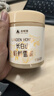 森蜂园长白山椴树雪蜜420g东北土特产天然优质蜜源冲调水饮早餐牛奶伴侣 实拍图