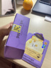 春雨（Papa recipe）紫色蜂蜜乳糖酸面膜10片 控油去角质温和保湿紧致肌肤过节礼物 实拍图