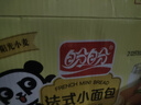 盼盼 法式小面包1500g 早餐零食儿童点心代餐早餐软面包奶香味  实拍图