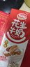 达利园花生牛奶原味植物复合蛋白饮料 早餐奶250ml*24盒 好运礼盒版送礼 实拍图