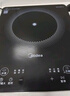 美的（Midea）家用电磁炉电陶炉电池炉2200W大功率猛火新型电磁灶一体微晶面板爆炒炒菜智能定时火锅炉MC-22MB06 实拍图