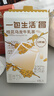 一包生活【奶茶0添加植脂末】桂花乌龙牛乳茶桂馥兰香同款22g*6可秋冬热饮 实拍图