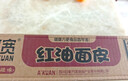 阿宽方便速食泡面红油面皮 非油炸干拌酸辣味畅享天地110g*6整箱 实拍图