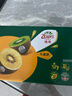 佳沛（zespri）新西兰阳光金奇异果 8个装 特大果单果重约122-146g 水果猕猴桃 实拍图