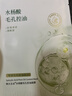 韩方五谷水杨酸祛痘控油面膜补水保湿紧致抗皱熬夜清洁黑头毛孔修复女男士 实拍图
