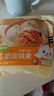 林饱饱【41元任选加购6件】家庭装240g纸皮烧麦 学生上班族早餐面点美食 三丁纸皮烧麦1袋240g 实拍图