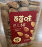 百草味 罐装巴旦木500g 坚果零食扁桃仁手剥每日坚果送礼 实拍图