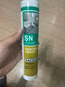 瓦克（WACKER）SN防霉玻璃胶厨卫中性水槽马桶防水密封胶封边美容胶结构胶瓷白 实拍图