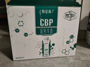 蒙牛特仑苏CBP高钙牛奶250ml*10盒 送礼盒装 实拍图