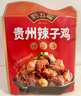 黔五福 【贵州辣子鸡458g】贵州特产美食预制菜麻辣小吃零食香辣子鸡丁 实拍图