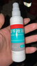 洛芙联苯苄唑溶液喷雾剂60ml*3治脚气药止痒脱皮烂脚丫真菌感染自营去脚气喷雾剂脚出汗脚臭喷雾专用药水泡型 实拍图