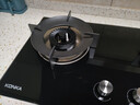 康佳（KONKA）【国家补贴】燃气灶煤气灶双灶具 5.2kW九孔鸳鸯火台式嵌入式 钢化玻璃灶台 JZT-B900Y（天然气） 实拍图
