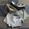 南极人（Nanjiren）男士内裤男平角裤纯棉舒适透气抑菌裆中腰青少年宽松大码短裤头 潮流时尚 4条 4XL 【建议180斤-210斤】 实拍图