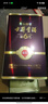 古井贡酒 年份原浆献礼 浓香型白酒 45度 500ml*6瓶 整箱装 实拍图