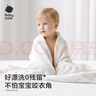 babycare婴儿洗衣液 无酒精宝宝专用儿童酵素去污清洁剂（3.3L组合装） 晒单实拍图