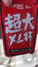 雀巢（Nestle）醇品速溶每日黑咖啡超大杯0糖0脂*健身燃减防困30条*4.2g 实拍图