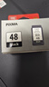 佳能（Canon）PG-48 黑色墨盒(适用E478/E478R/E3480/E418/E4280/E4580) 实拍图