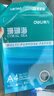 得力（deli）珊瑚海A4打印纸 80g500张*10包一箱 双面使用 加厚复印纸 整箱5000张7430【销冠系列】 实拍图