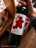 玛轩尼MAHENY法国进口红酒 莫兰达丹魄干红葡萄酒 750ml 14度 单支装 实拍图