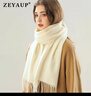 ZEYAUP纯羊毛围巾女秋冬季保暖围脖送女朋友老婆女生圣诞节新年生日礼物 奶白色【品牌高档轻奢礼盒装】 180*32cm 晒单实拍图