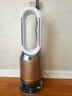戴森（DYSON）PH05空气加湿净化风扇 兼空气净化器 过滤病毒 无雾加湿 除甲醛除异味 宠护认证 白金色 实拍图