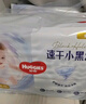 好奇（Huggies）金装云感裤拉拉裤婴儿尿不湿超薄成长裤新生儿宝宝瞬吸干爽学步裤 2XL 42片 拉拉裤【15kg以上】 实拍图