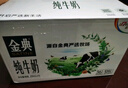 伊利金典纯牛奶整箱 250ml*16盒 3.6g乳蛋白 礼盒装 实拍图